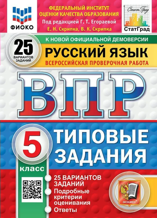 ...  5.25 ..  -    , , 9785377216407, 