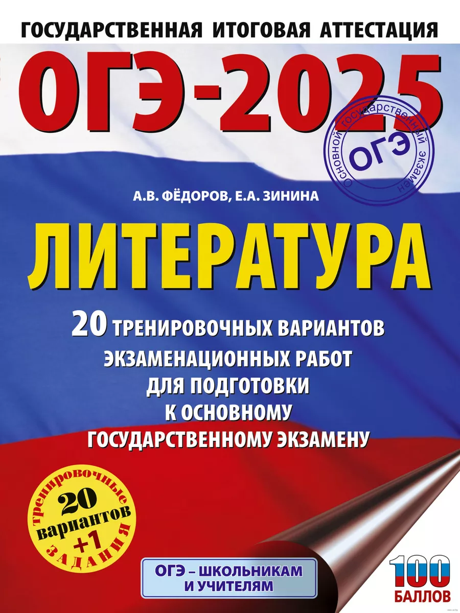 .-2025.20       -    , , 9785171648107, 