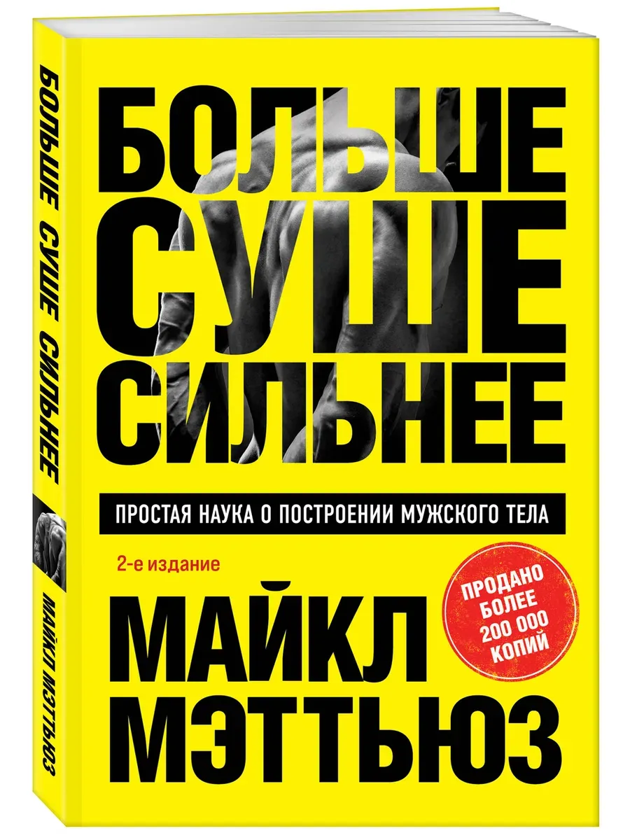 . . .       (2- .) -    , , 9785041960544, 