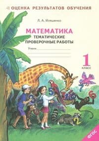  1    . . -    , , 9785904766450, 