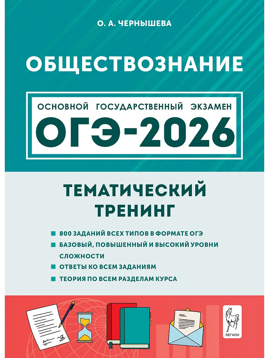 .-2026.  -    , , 9785996620579, 