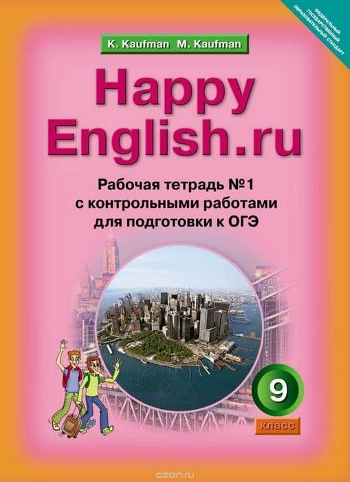   9  .  . 2017.  1.  -    , , 9785898997367, 