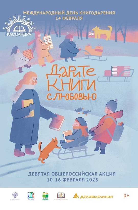 ������, � �� ������, ��� 14 ������� ���������� ���������� ������� �������� - ������������� ���� ������������?! 📚