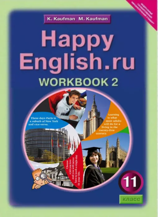   11  .  .  2. 2020.  -    , , 9785868666773, 