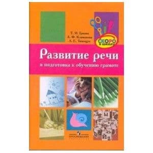    . ... -    , , 9785090144117, 
