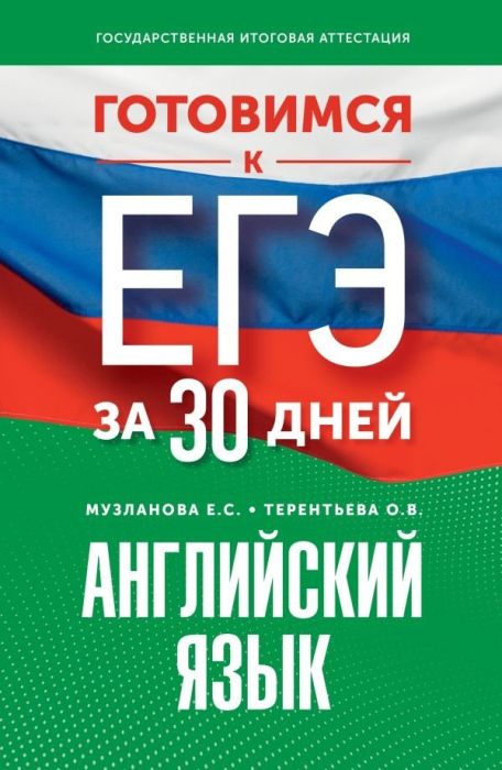 Читать онлайн «5 правил счастливой жизни», Светлана Локоть – ЛитРес, страница 14