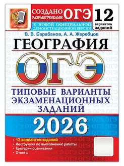 .-2026.12 .   . -    , , 9785377219859, 