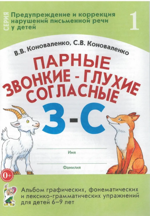  -  - -    , , 9785001606192, 