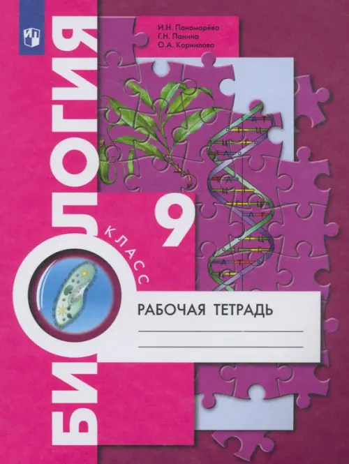  9.. .2024. -    , , 9785091131581, 