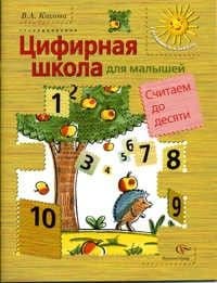    .  10 -    , , 9785887176093, 