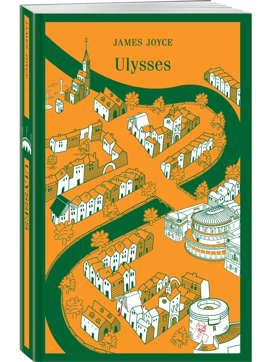 Ulysses