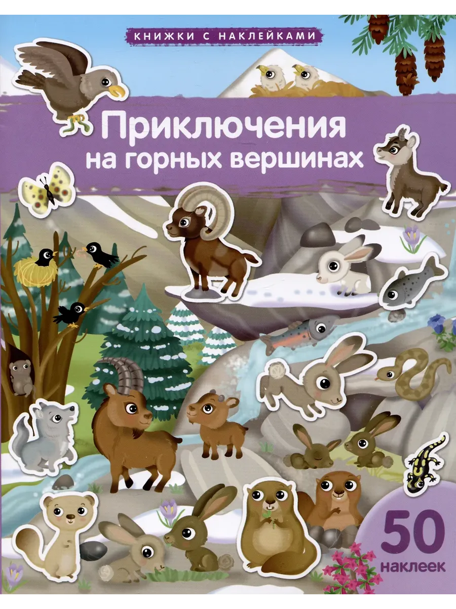    50 .  4.     -    , , 9785811287444, 