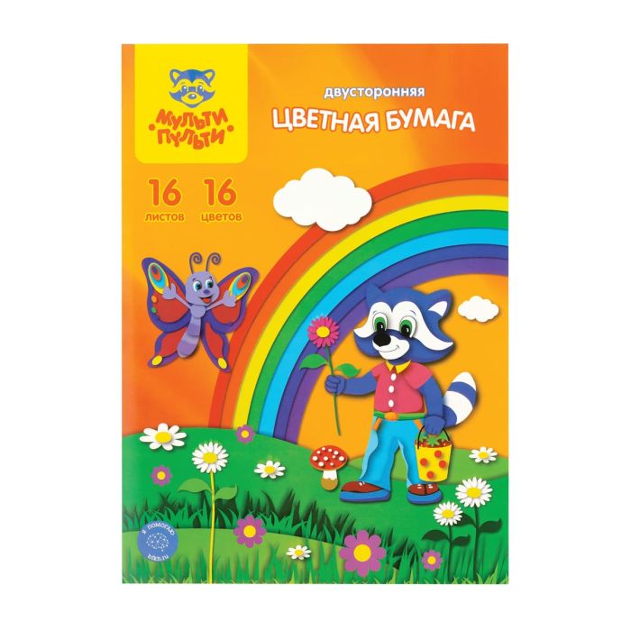    4, -, ., 16., 16.,  , " -    , , 4680211119744, 