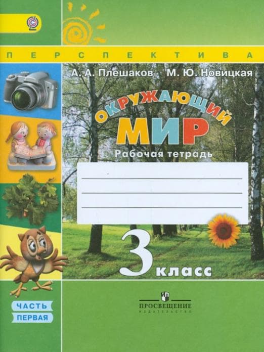 .   3  .  . 2017-2019.  1.  -    , , 9785090380515, 