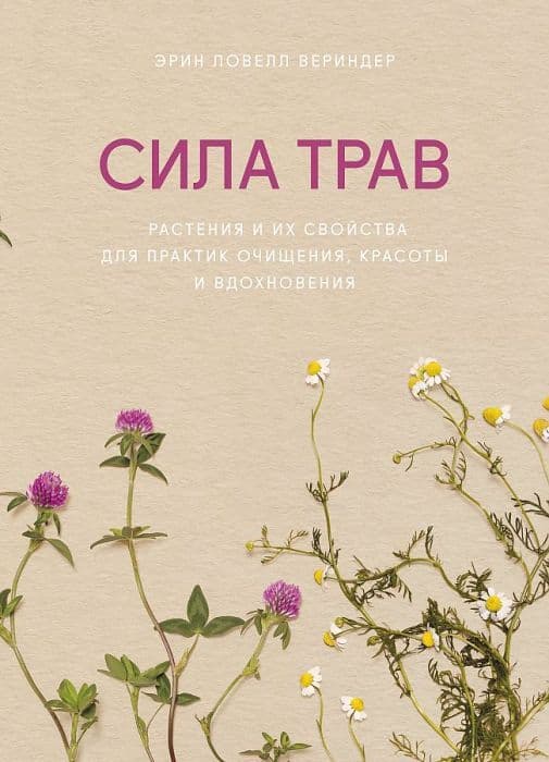 Вдохновение Интернет Магазин Каталог 2022 Весна Вдохновение Интернет Магазин Каталог 2022 Весна
