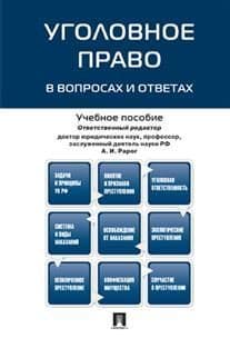      .  -.:,2021. -    , , 9785392342983, 