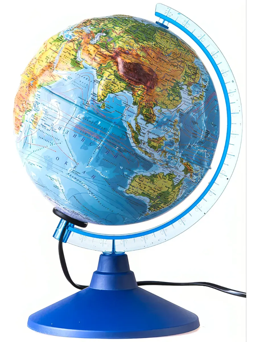    210 " Globen "     -    , , 4680009930728, 
