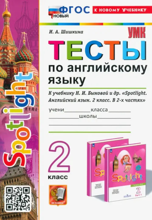    2...  (  ) -    , , 9785377193128, 
