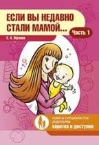       1 -    , , 9785898147082, 