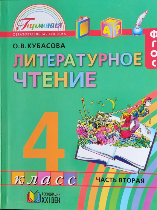   4  . 2014.  2.  -    , , 9785418006738, 