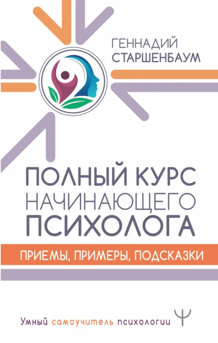    . , ,  -    , , 9785171211431, 