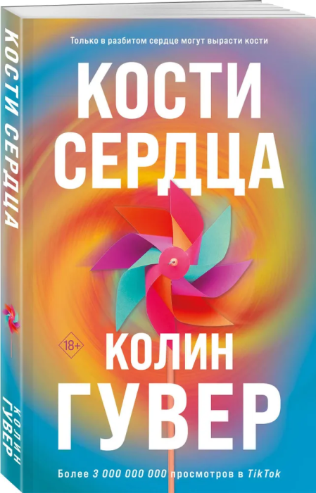   -    , , 9785041858629, 