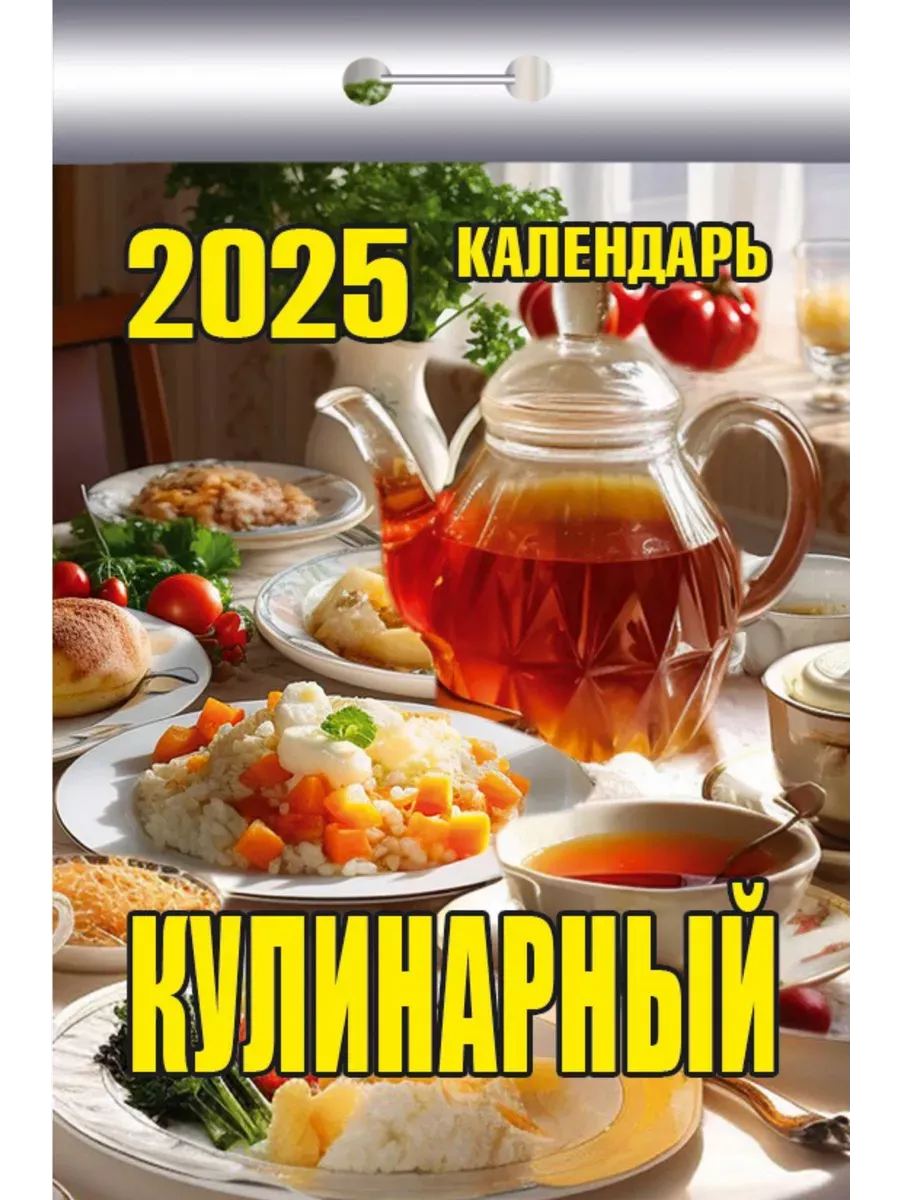  2025.. -    , , 9785766811596, 