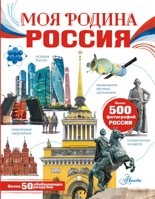 ��� ������. ������ - ������ � �������� ���������, ����, 9785171519216, 