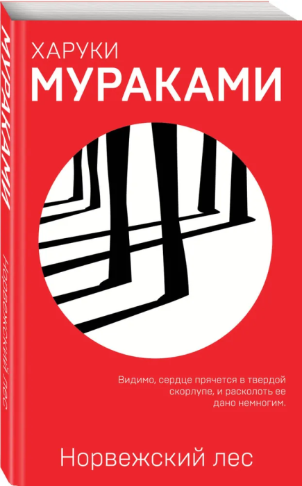 ���������� ��� - ������ � �������� ���������, ����, 9785040944675, 