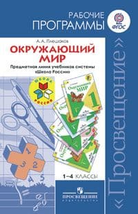  . .1-4  (" "). -    , , 9785090319812, 