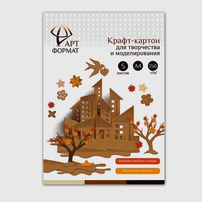 Набор крафт-картон для творчества в папке А4.5л. 250 г/м2 - купить в магазине Кассандра, фото, 4602723096245, 