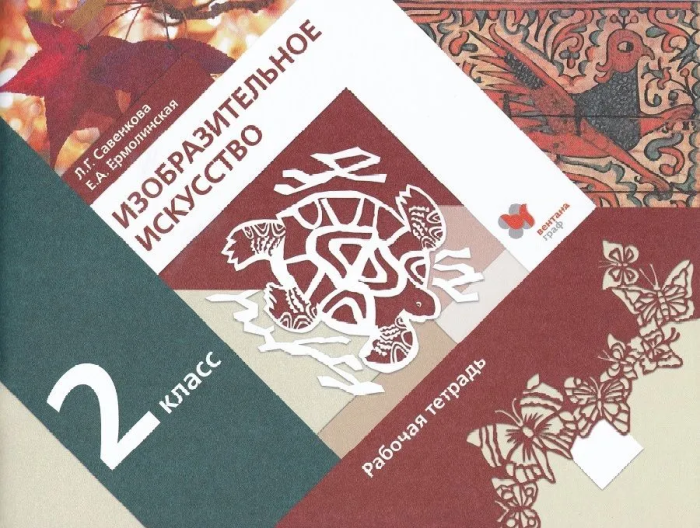 ���.2��.���������.������� �������.2019.����. - ������ � �������� ���������, ����, 9785360099031, 