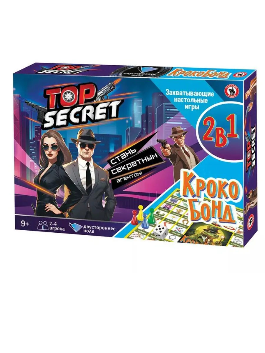   21Top secret +  -    , , 4602933033306, 
