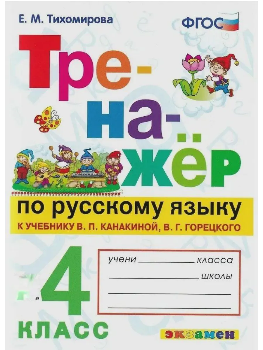     4.,  -    , , 9785377213543, 