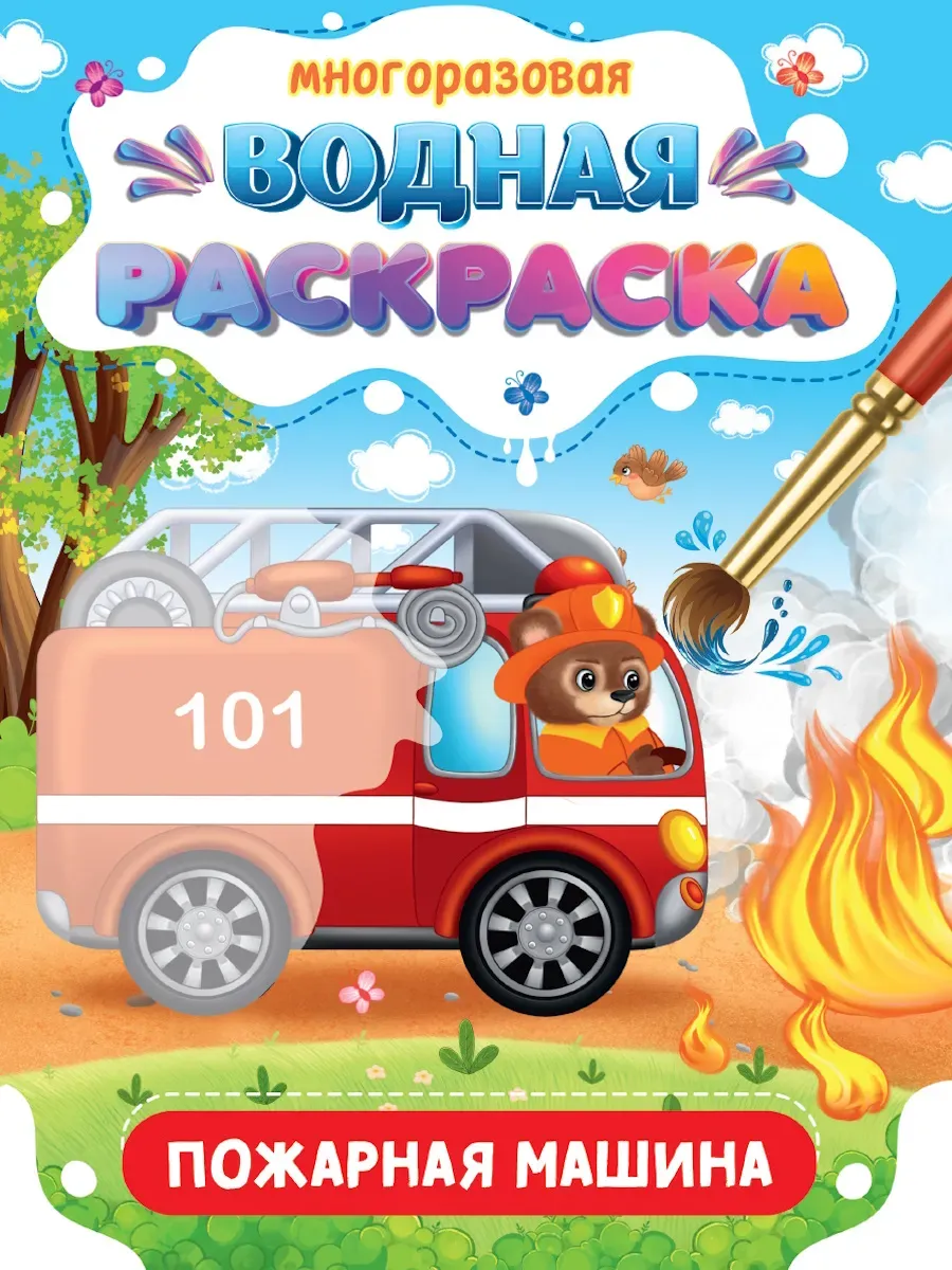   .  .   -    , , 9785378349302, 