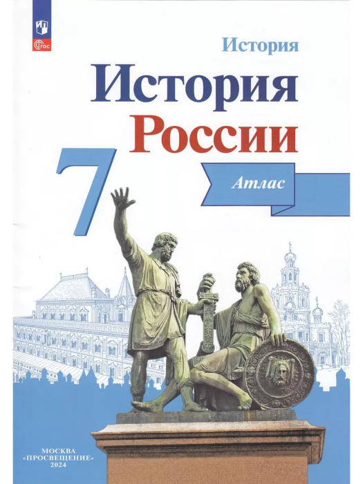  7. ..().  -    , , 9785091199079, 