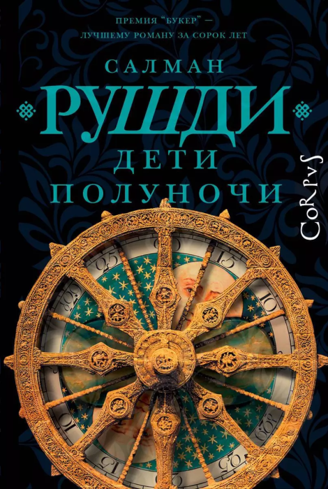   -    , , 9785171557027, 