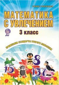    3   .  -    , , 9785916586688, 