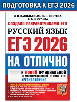 . -2026.#   -    , , 9785377219378, 