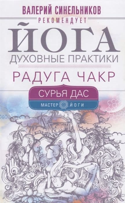  ..  .   -    , , 9785227083098, 