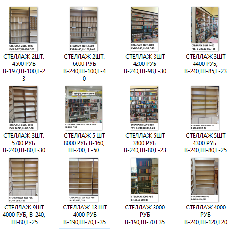 ���������� ��������� ������������ �� ������� 30%