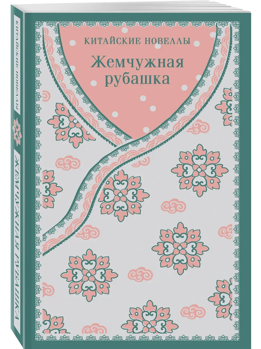  .   -    , , 9785042062261, 