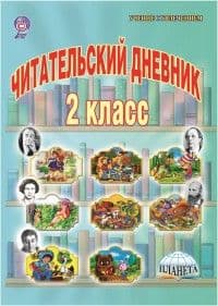   2  -    , , 9785916588262, 