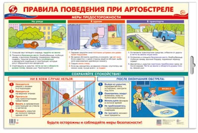  2.     -    , , 4630112033304, 