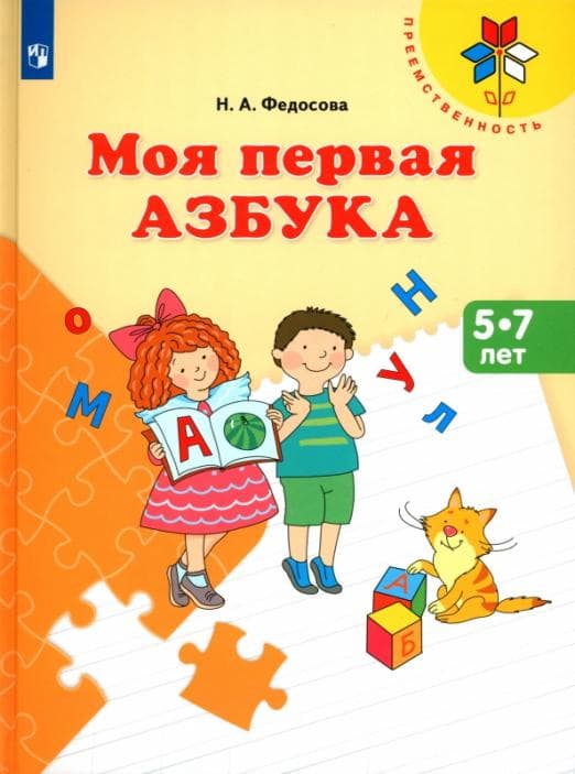   .   5-7  -    , , 9785091226638, 