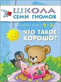 . .2-3.  ? -    , , 9785867752408, 