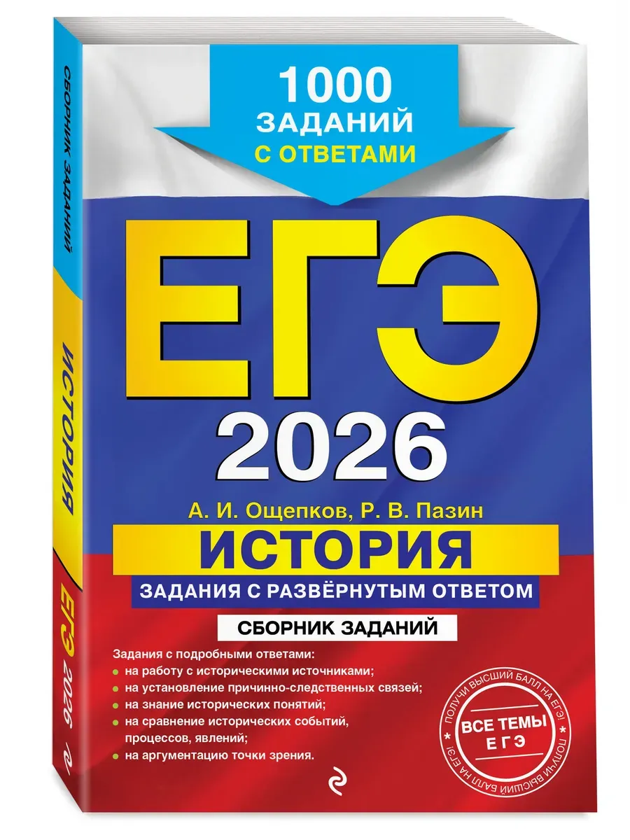 .-2026.   .   -    , , 9785042155413, 