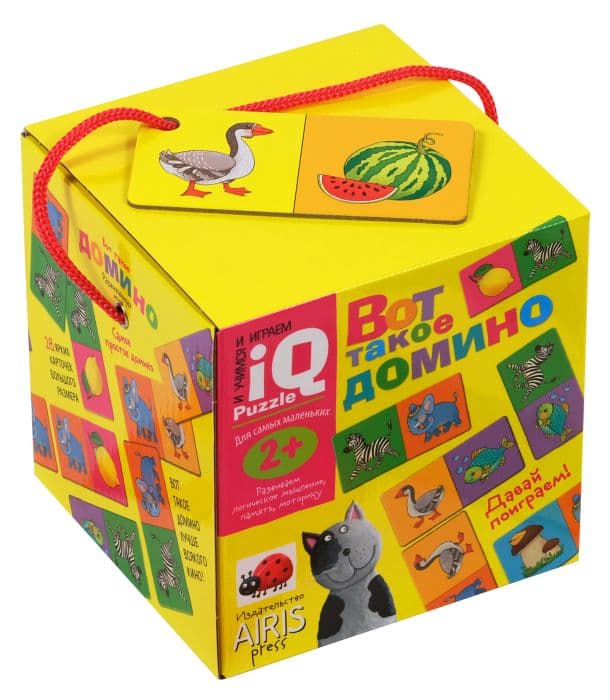 Для самых маленьких. 2+ Вот такое домино - купить в магазине Кассандра, 9785811258130,  Для самых маленьких. 2+ Вот такое домино - купить в магазине Кассандра, фото, 9785811258130,