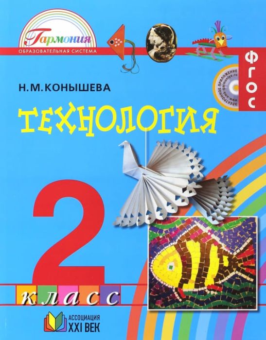 2..2012. -    , , 9785418002969, 
