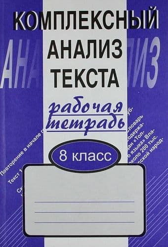    8  .  . -    , , 9785891449404, 